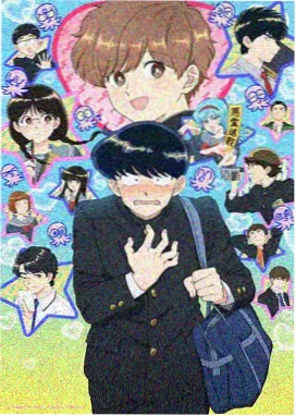 荒原信使 动漫在线看