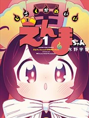 墨色江湖 漫画改编在线看