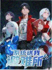 综艺去剧本化趋势观察